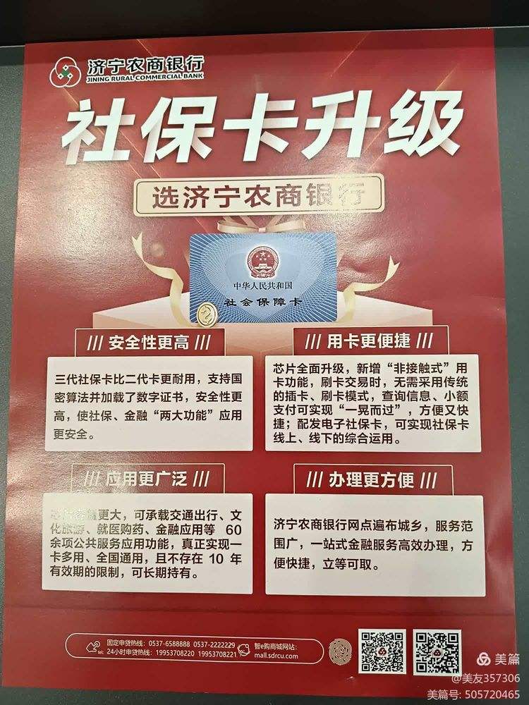 上海医保小额提取代办(医保代取现金)