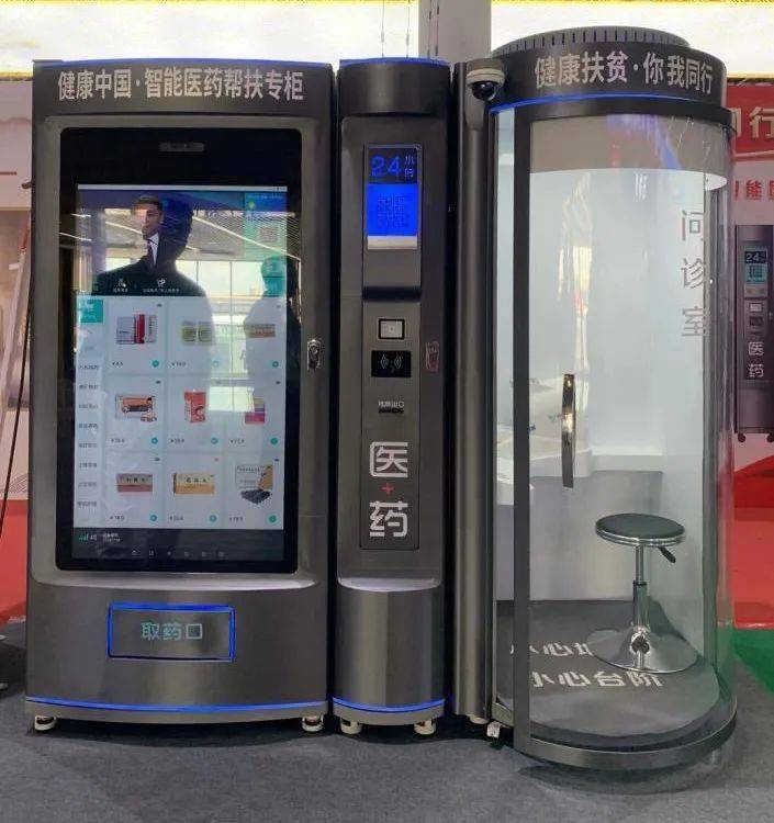 上海24小时套医保卡(北京医保卡打折)