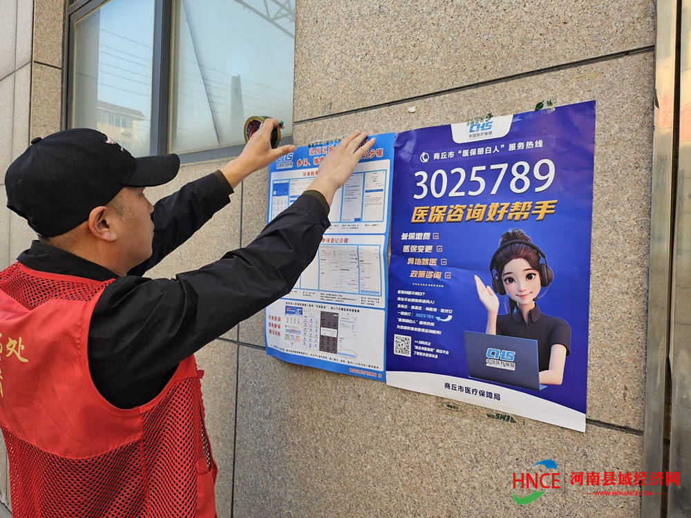 上海医保套现24小时微信(医保提现方法微信怎么提现)