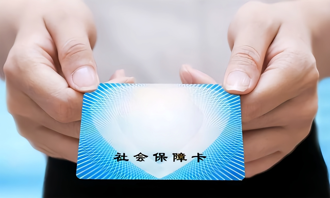 上海急用钱套医保卡(医保卡怎么才算激活了)