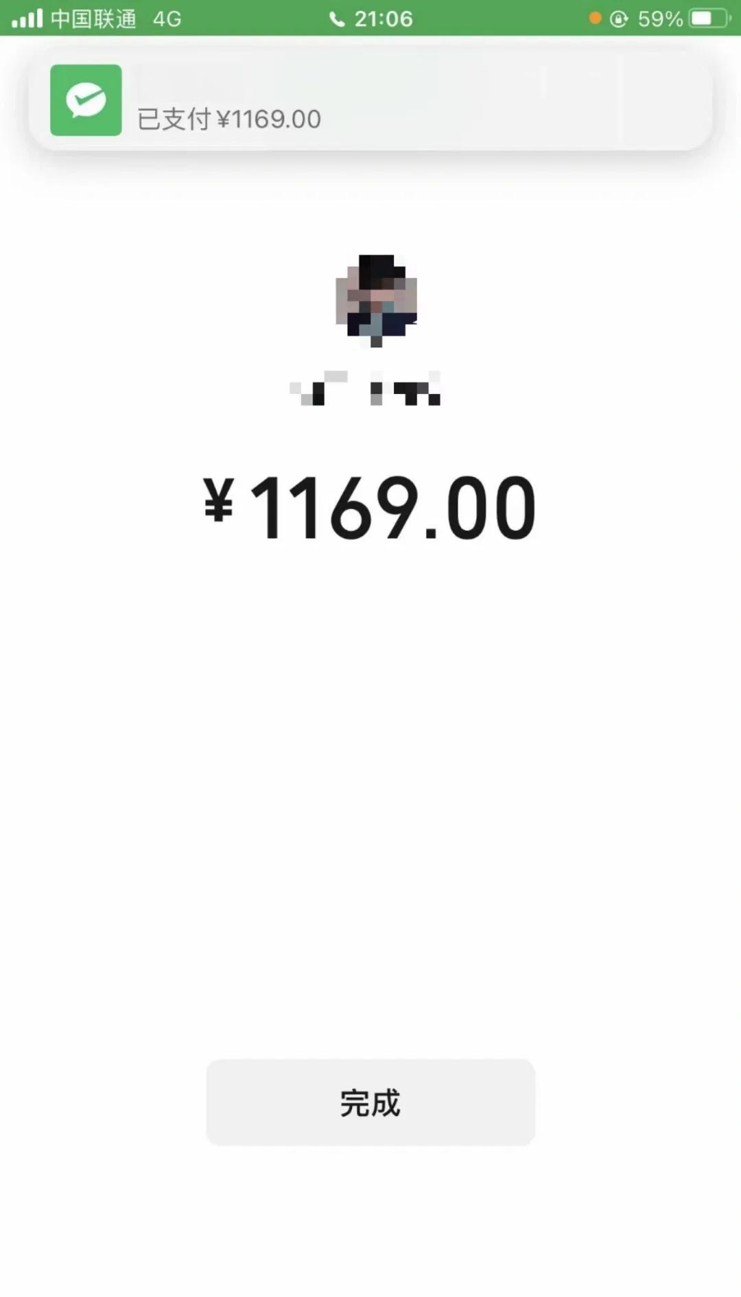 上海急用钱医保取现回收商家微信(谁有医保套现联系方式)