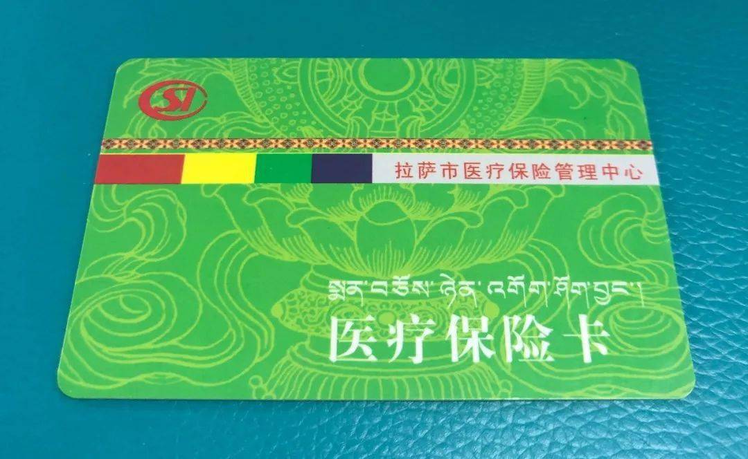 上海24小时医保卡余额回收联系方式(24小时医保卡余额回收联系方式南京)