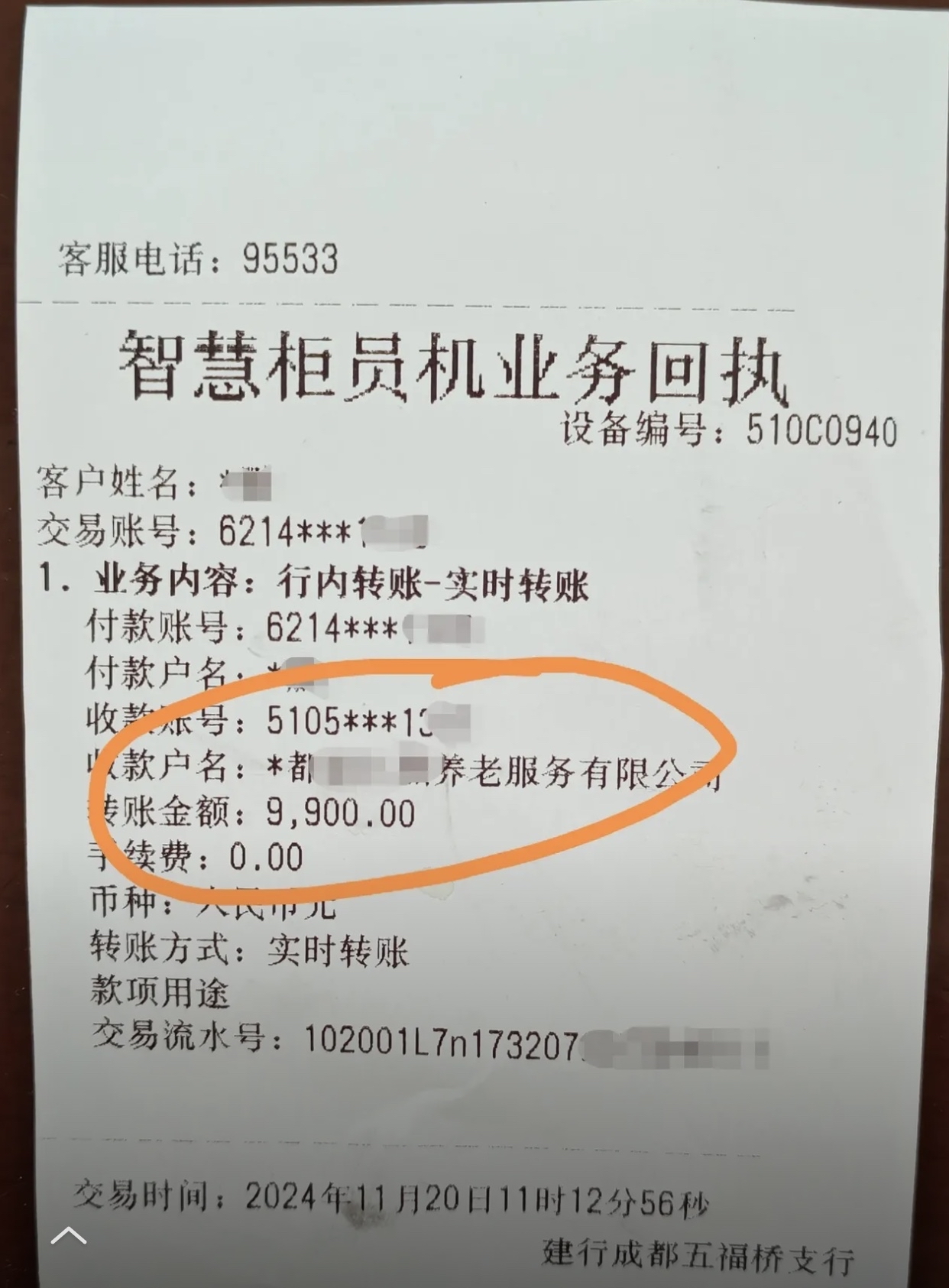 上海急用钱医保卡余额回收联系方式(深圳医保取现24小时微信)