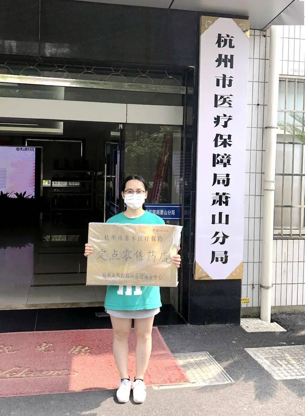 上海杭州医保套现(杭州医保套现流程)