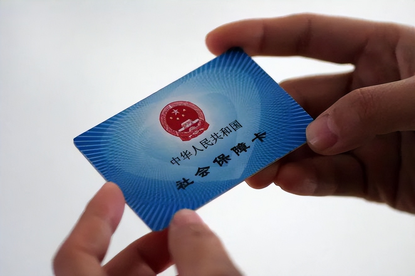 上海广州急用钱套医保卡(石家庄急用钱套医保卡联系方式渠道)