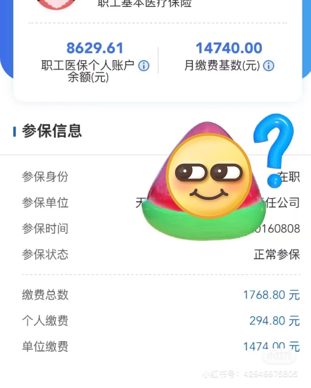 上海200到500的小额医保提取(急用钱如何提取医保卡里的钱)