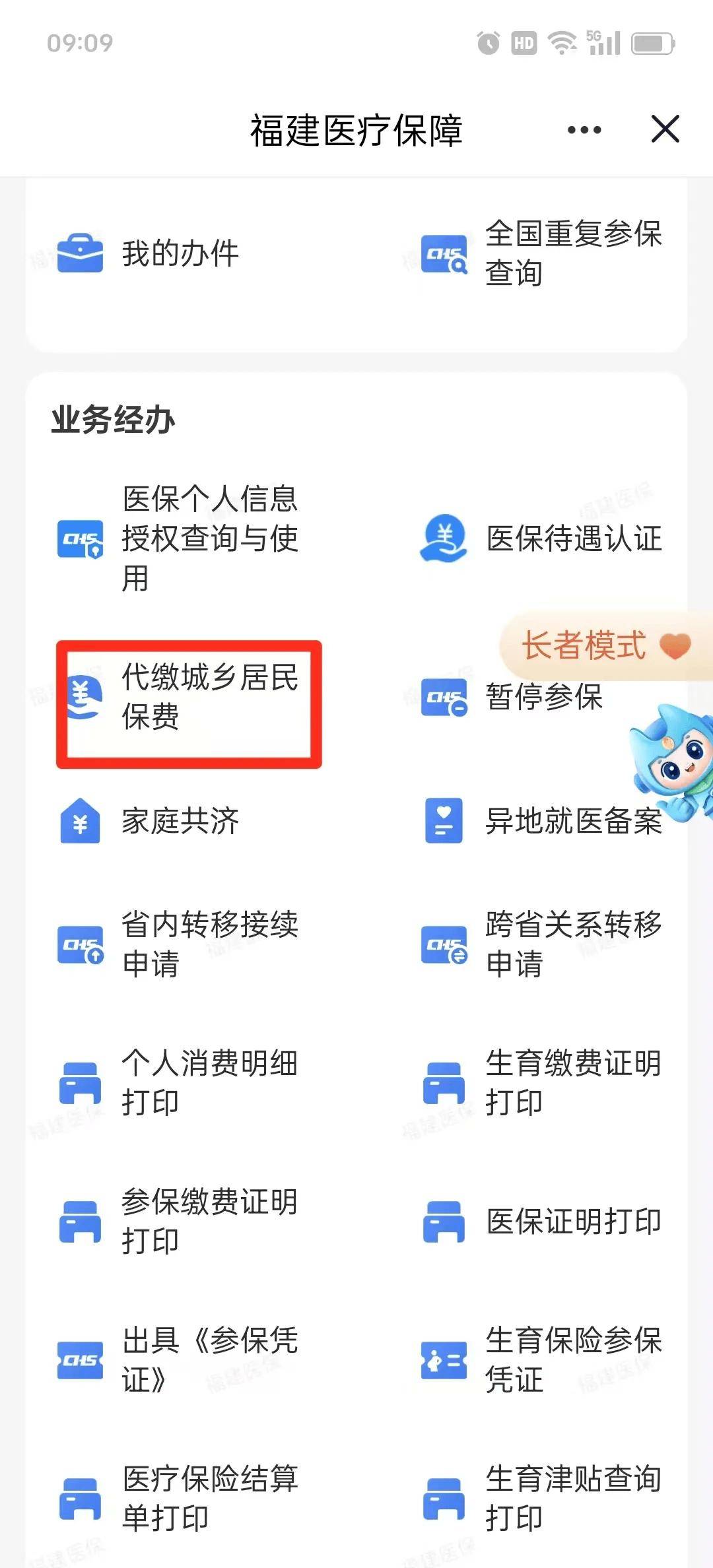 上海急用钱医保卡套取联系方式(急用钱联系我电话号码)