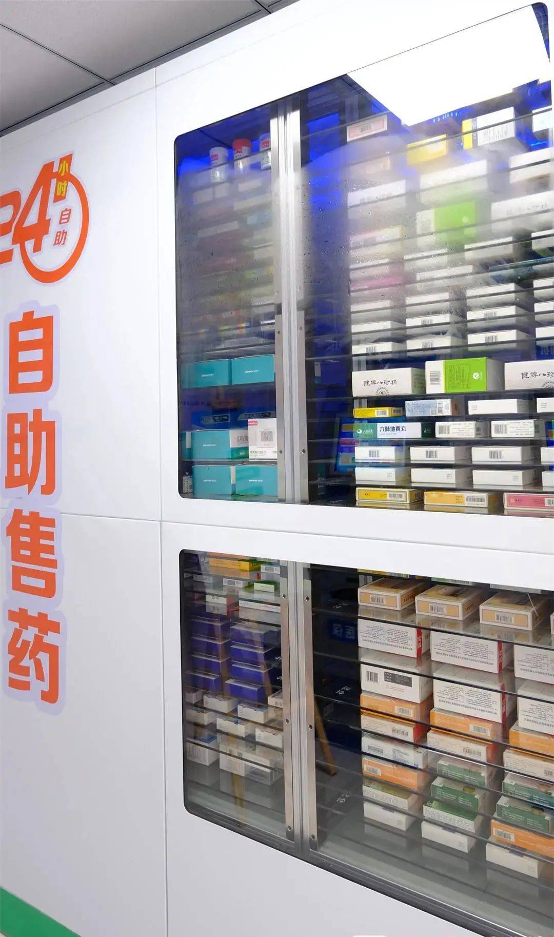 上海西安24小时套医保卡(200到500的小额医保提取)