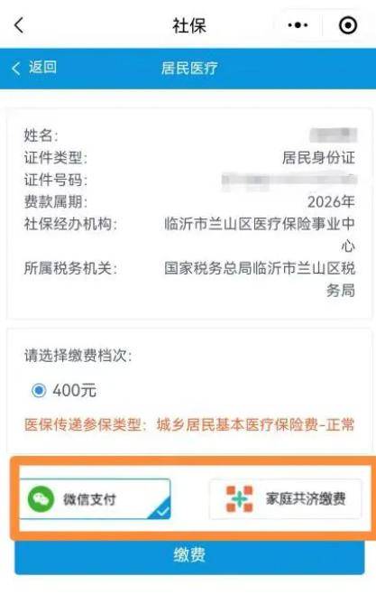 上海医保提现24小时微信中介(急用钱如何提取医保卡里的钱)