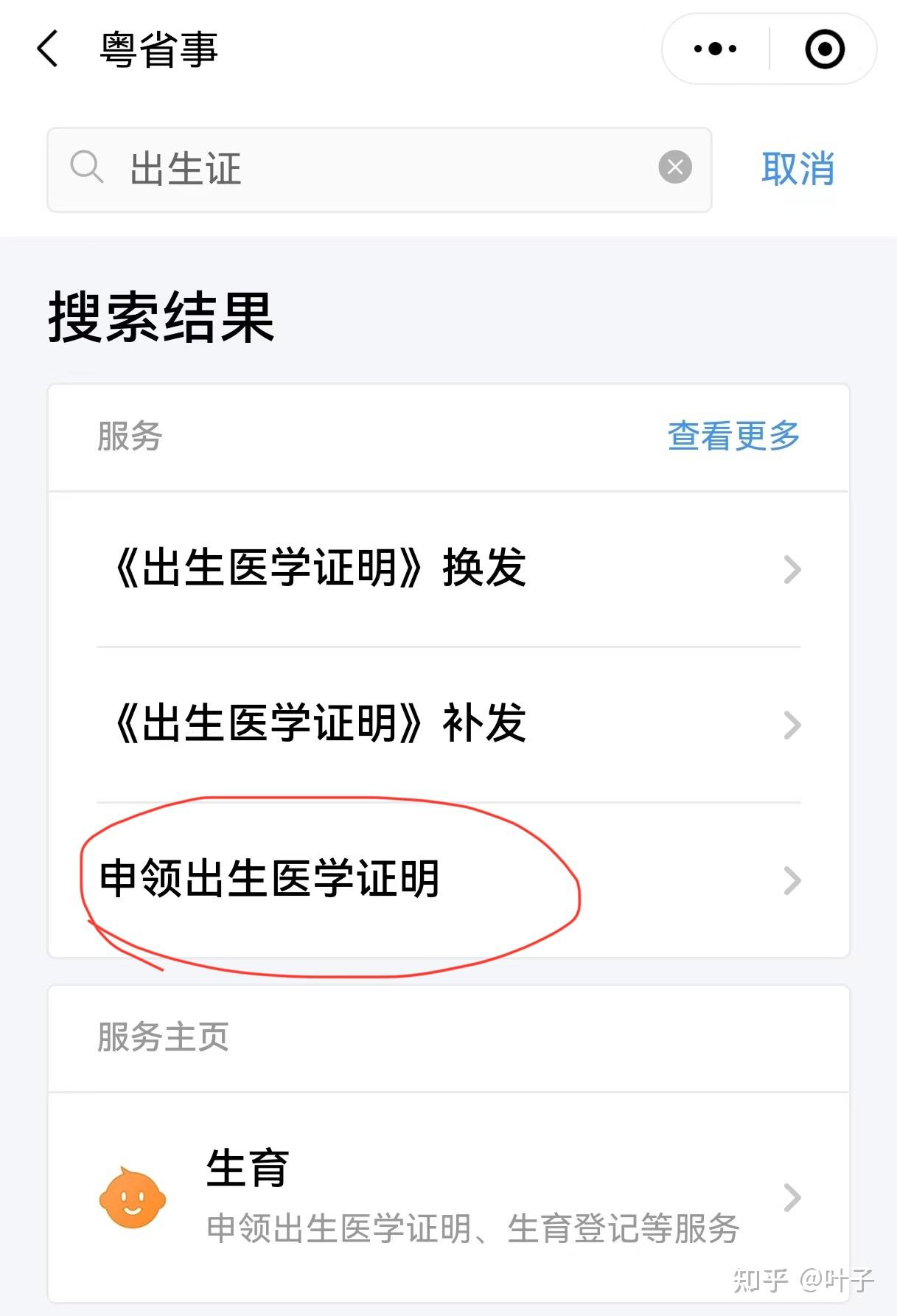 上海广州医保卡提取(广州医保卡提取代办中介)