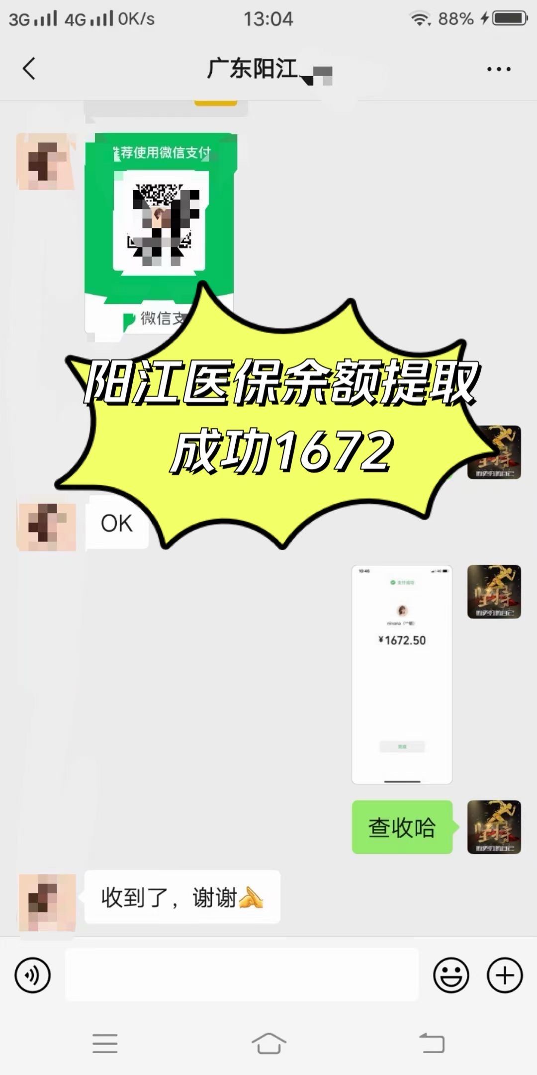 上海医保卡提取(医保卡提取现)