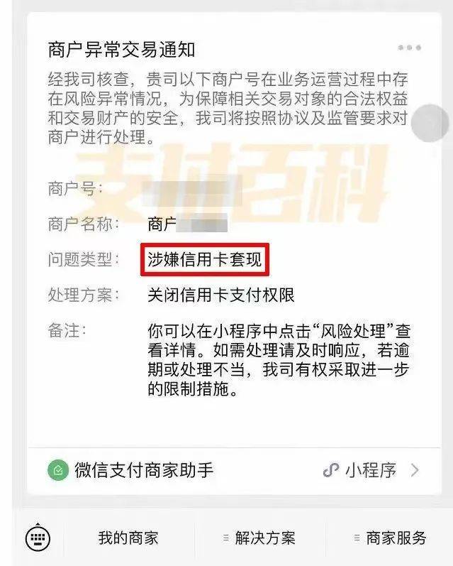 上海医保套现中介微信(什么药店愿意给你套医保卡)