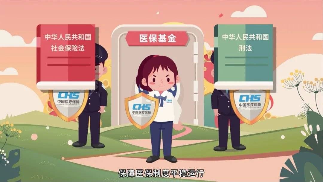 上海重庆医保卡套现(重庆医保套现手续费多少)