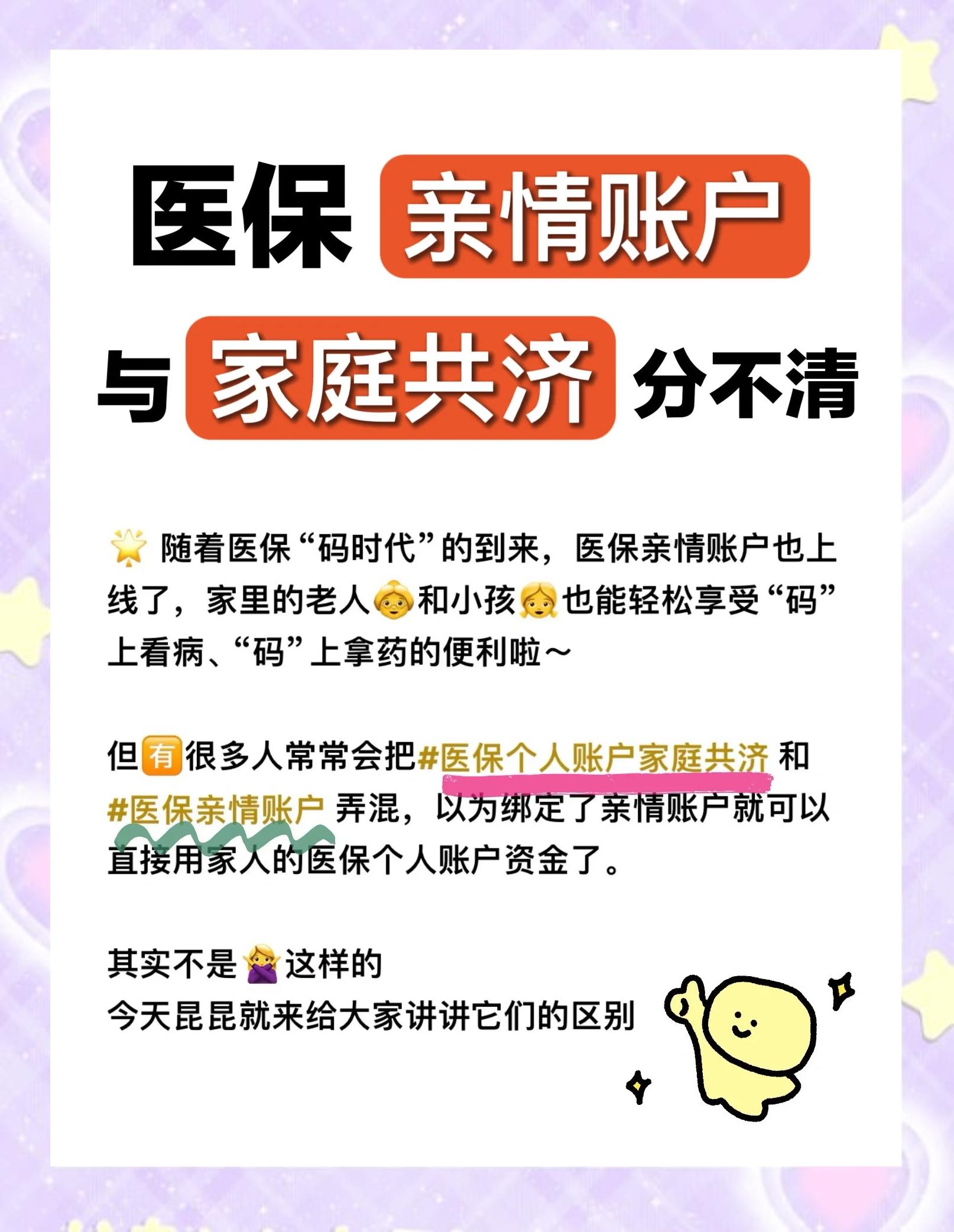 上海医保怎么用(医保怎么用才能报销)