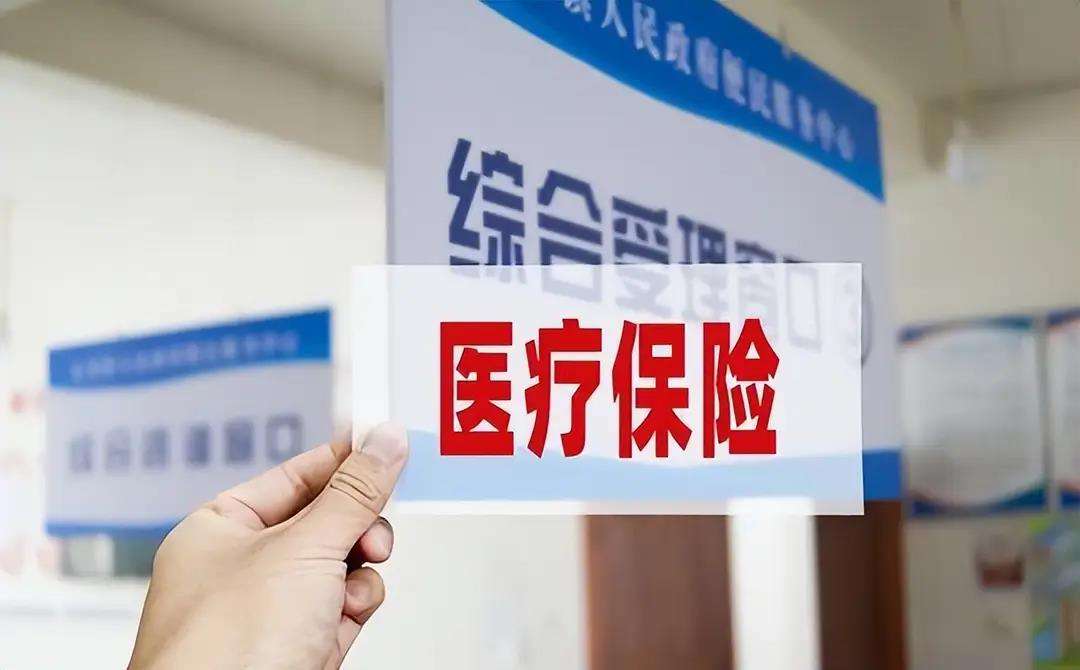 上海陕西医保(陕西医保缴费时间2026)