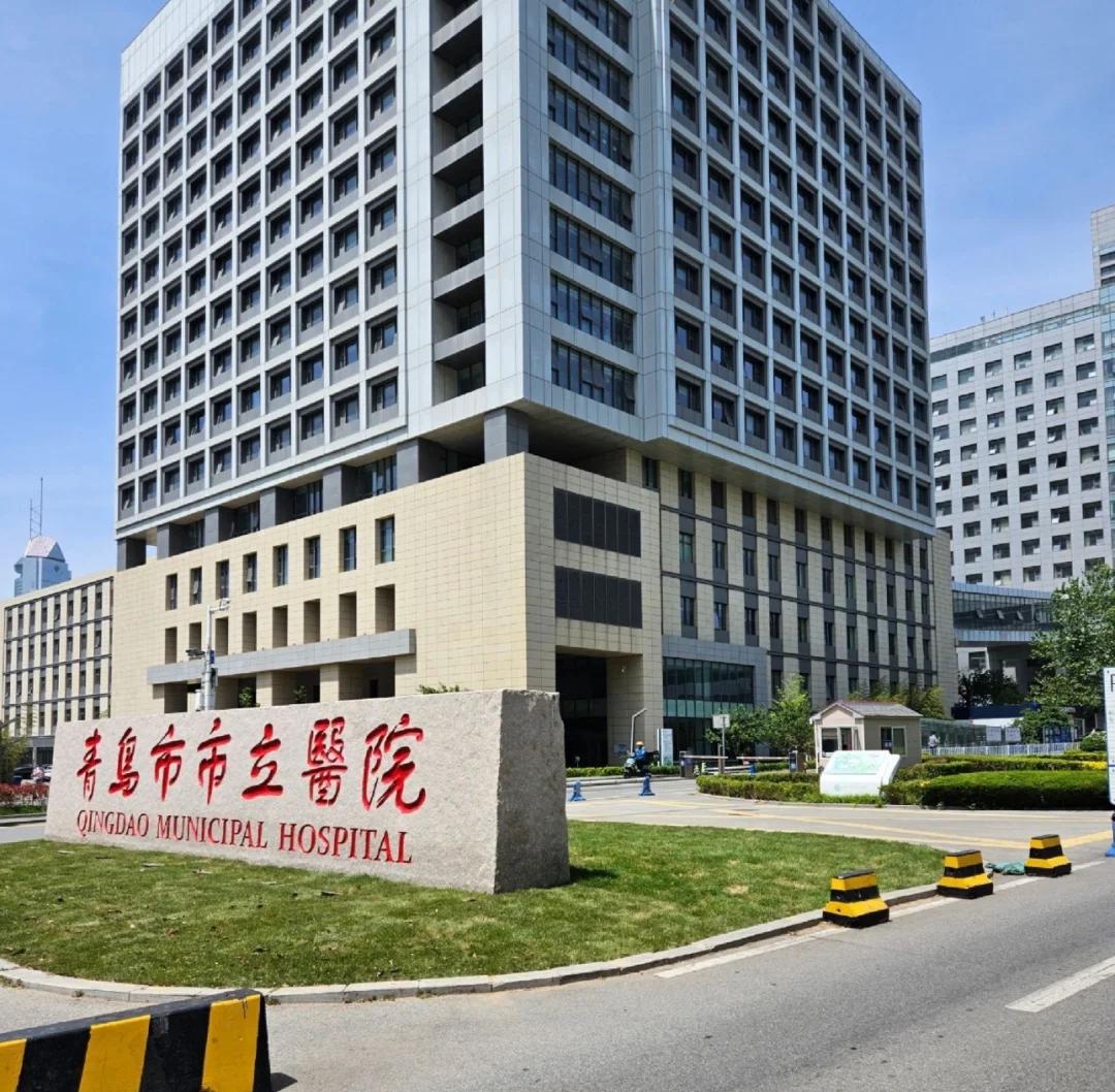 上海青岛医保城(青岛医保城马守军)