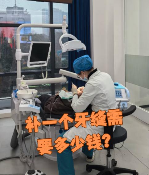 上海看牙齿可以用医保吗(看牙齿可以用医保吗可以报销吗)