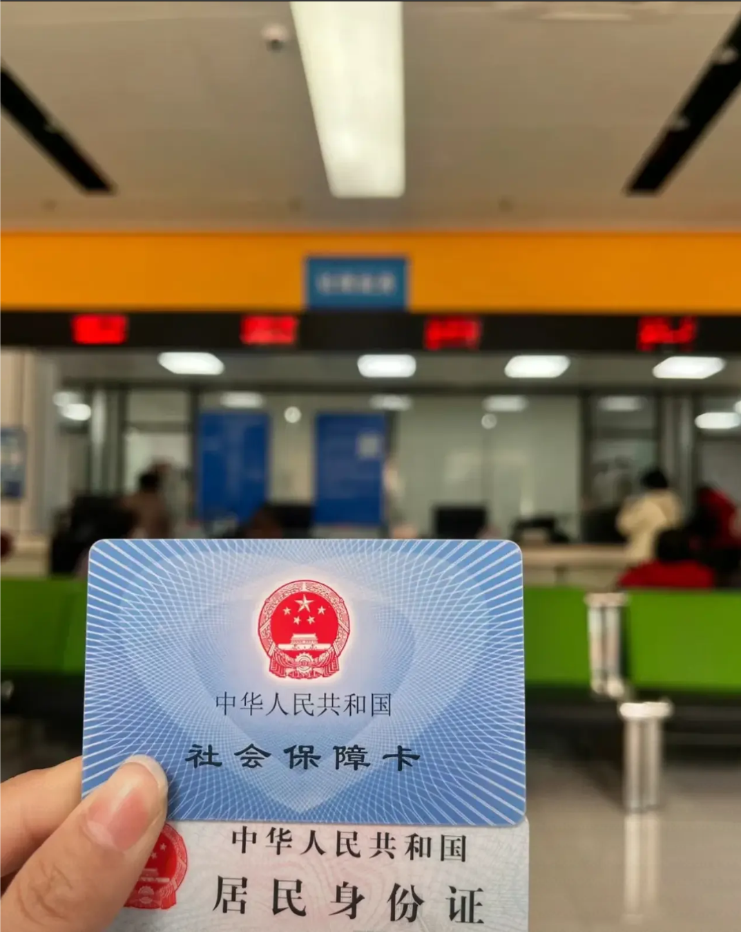 上海医保卡是什么(医保卡是什么样的图片)