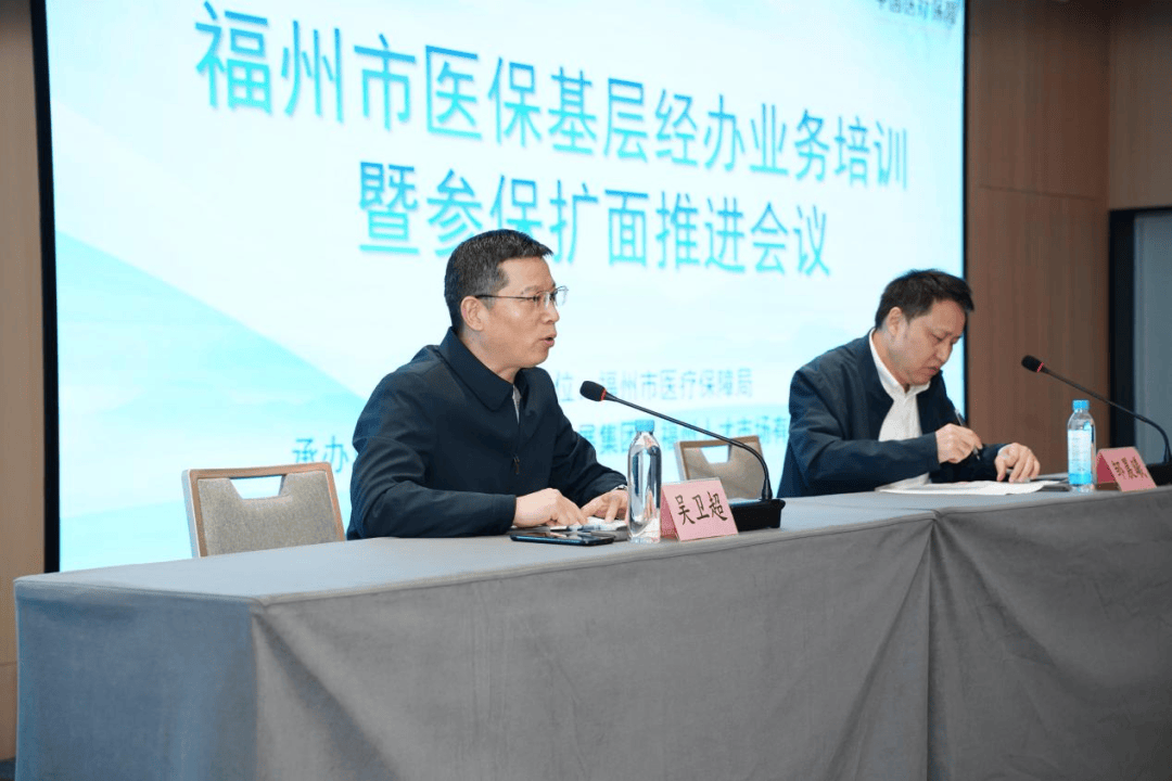 福州医保中心(福州医保中心咨询电话)