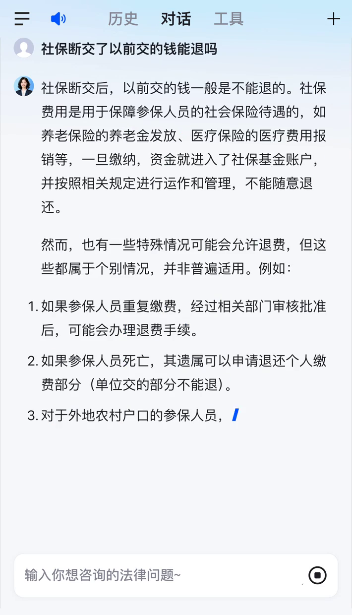 上海医保断交5年怎么办(医保断了5年能续交吗)