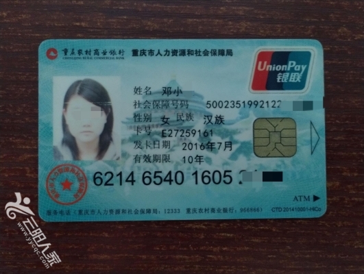 上海医保卡丢失(医保卡丢失在哪里补办)