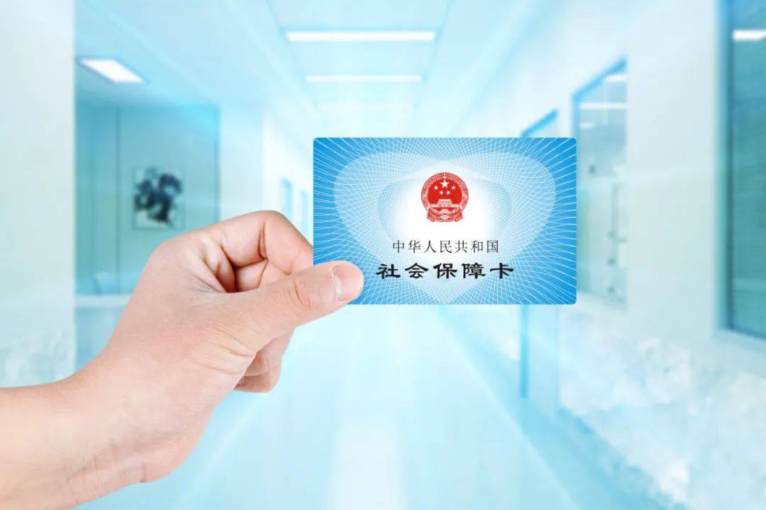 江苏省医保卡省内通用吗(2021年江苏省内医保卡可以通用吗)